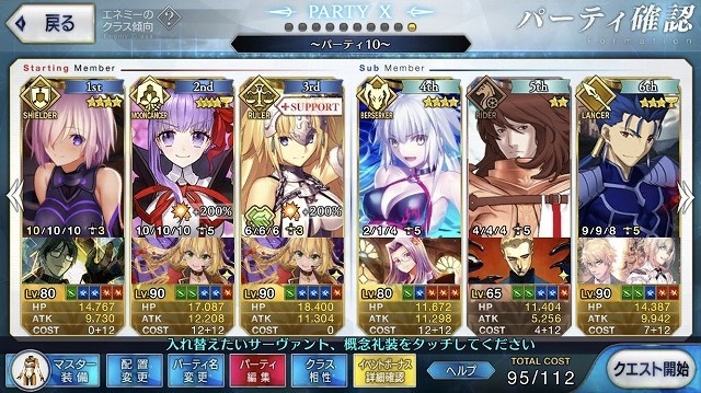 f:id:huzisato:20181002234406j:plain