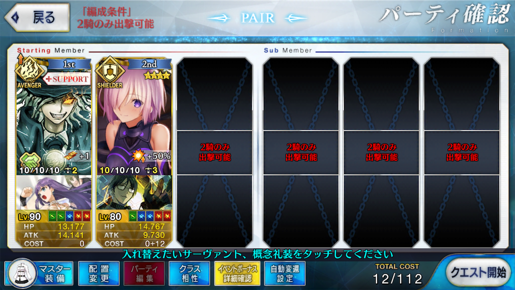 f:id:huzisato:20181219191629p:image f:id:huzisato:20181219191629p:image