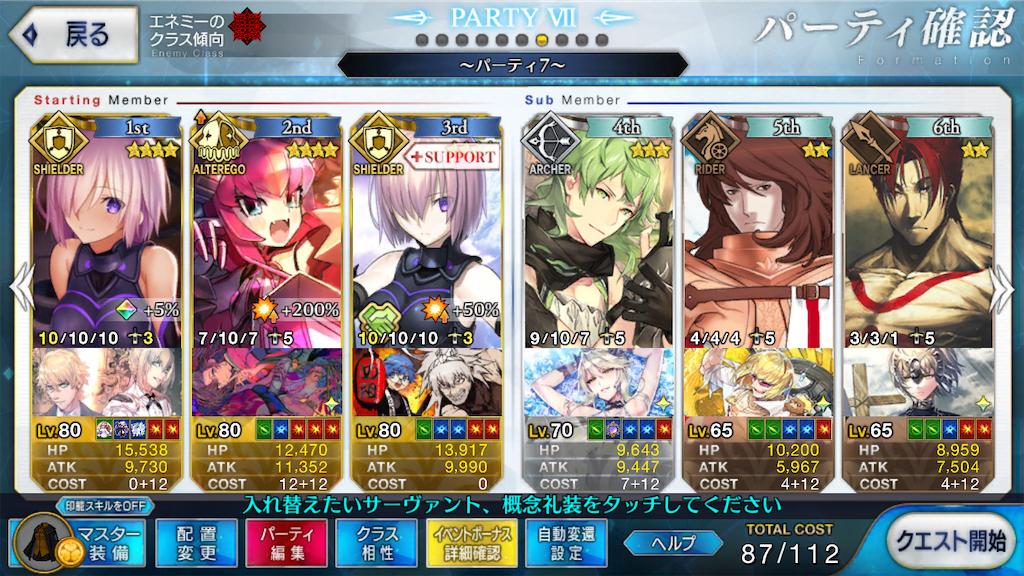 f:id:huzisato:20190404195451p:image f:id:huzisato:20190404195451p:image