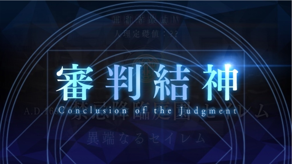 f:id:huzisato:20190513181010j:image