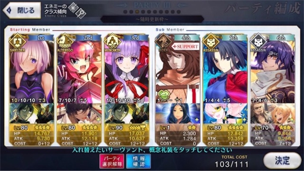 f:id:huzisato:20190513181726j:image