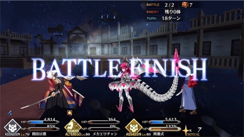 f:id:huzisato:20190513181729j:image