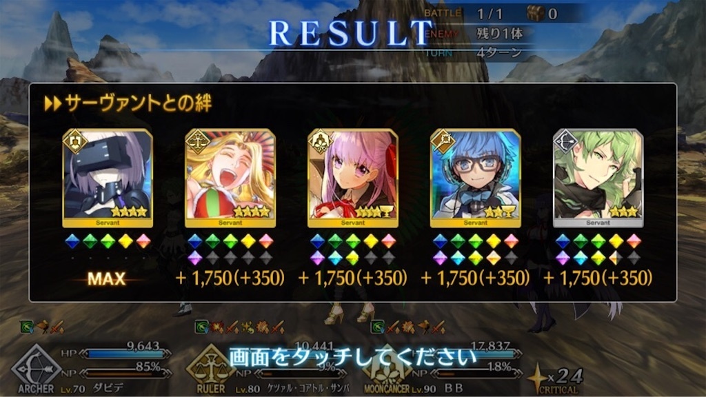 f:id:huzisato:20190616022515j:image f:id:huzisato:20190616022515j:image