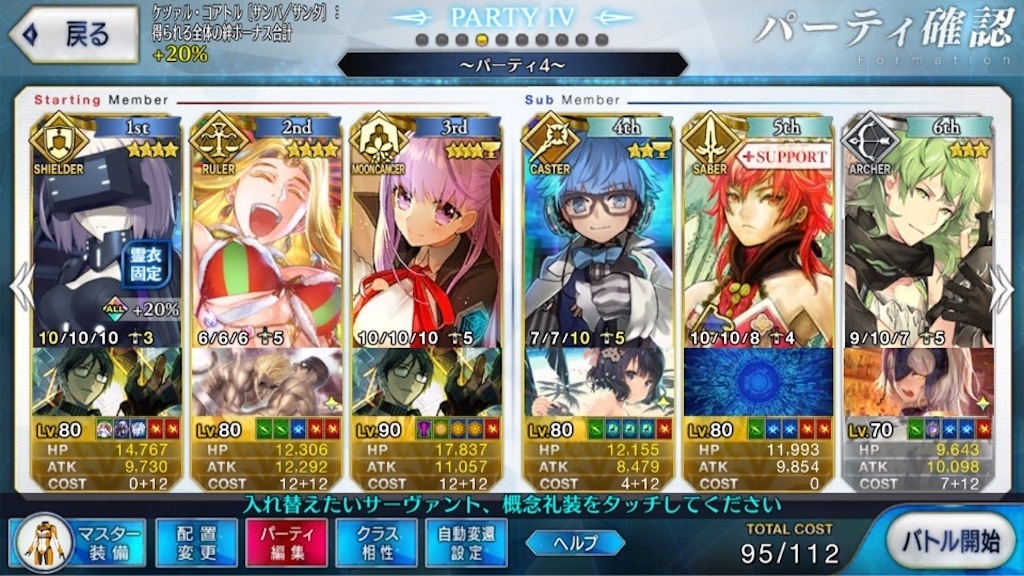 f:id:huzisato:20190616022518j:image f:id:huzisato:20190616022518j:image