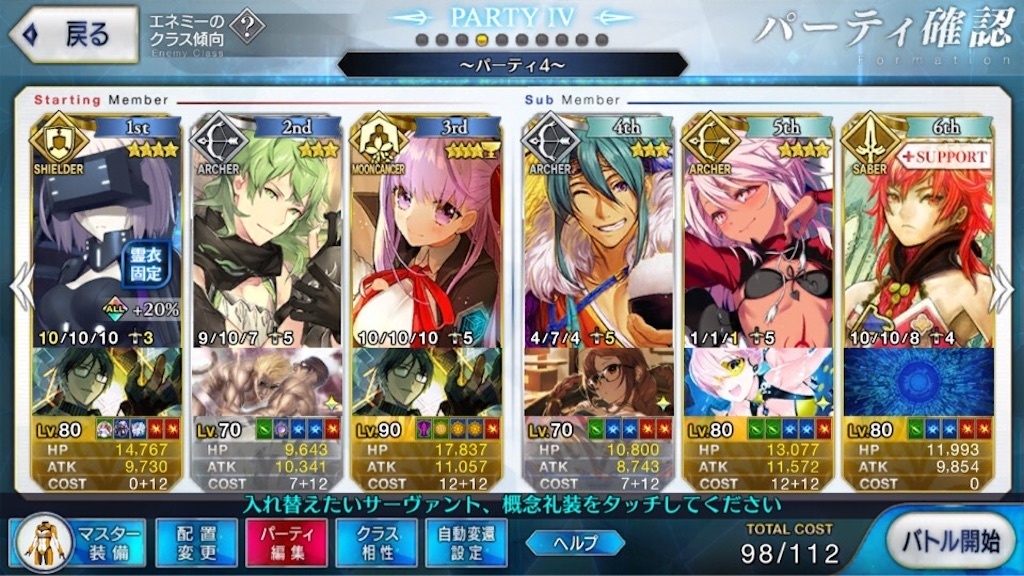 f:id:huzisato:20190616113527j:image f:id:huzisato:20190616113527j:image