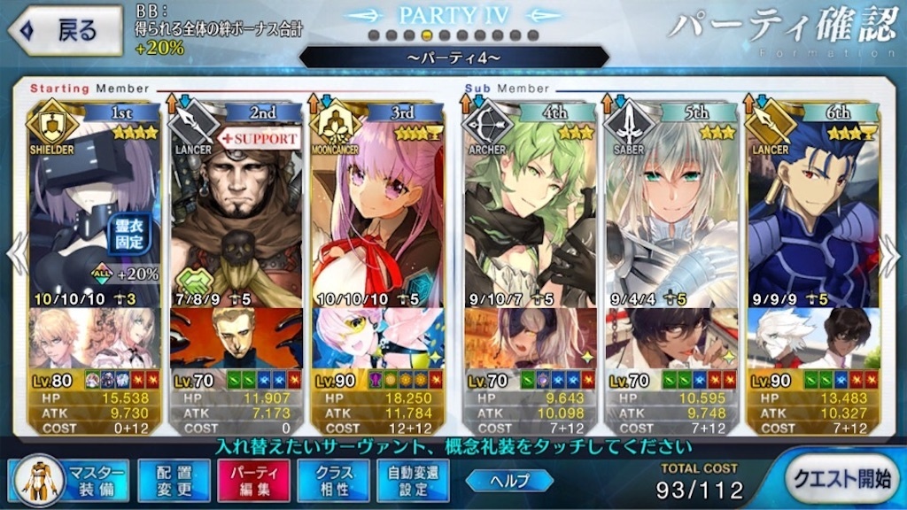 f:id:huzisato:20190616140242j:image f:id:huzisato:20190616140242j:image