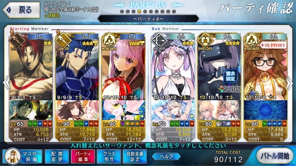 f:id:huzisato:20190616173522j:image f:id:huzisato:20190616173522j:image