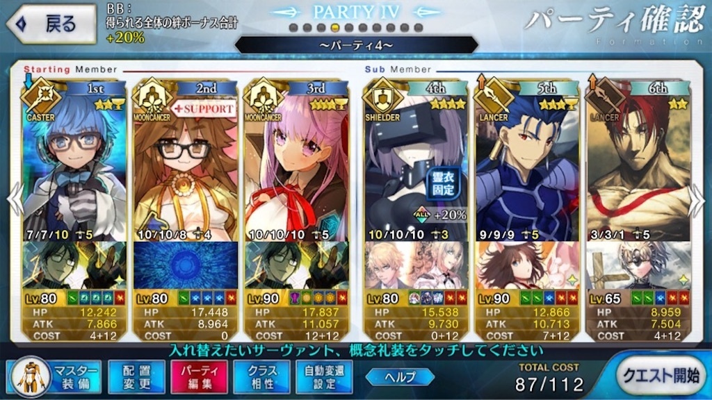 f:id:huzisato:20190616203636j:image f:id:huzisato:20190616203636j:image