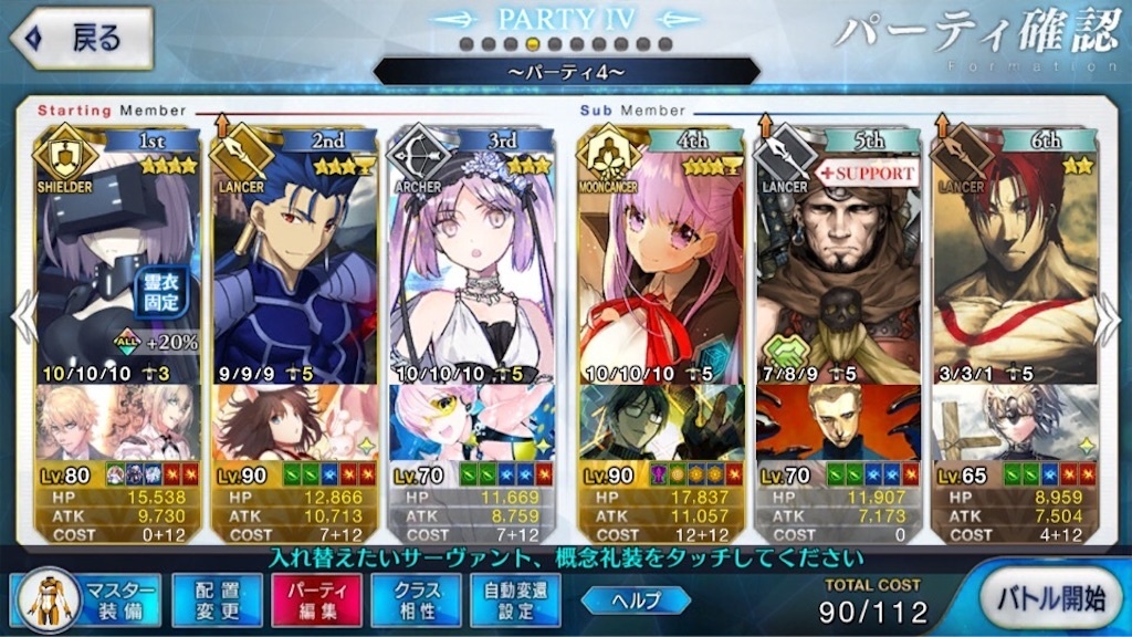 f:id:huzisato:20190616203650j:image f:id:huzisato:20190616203650j:image