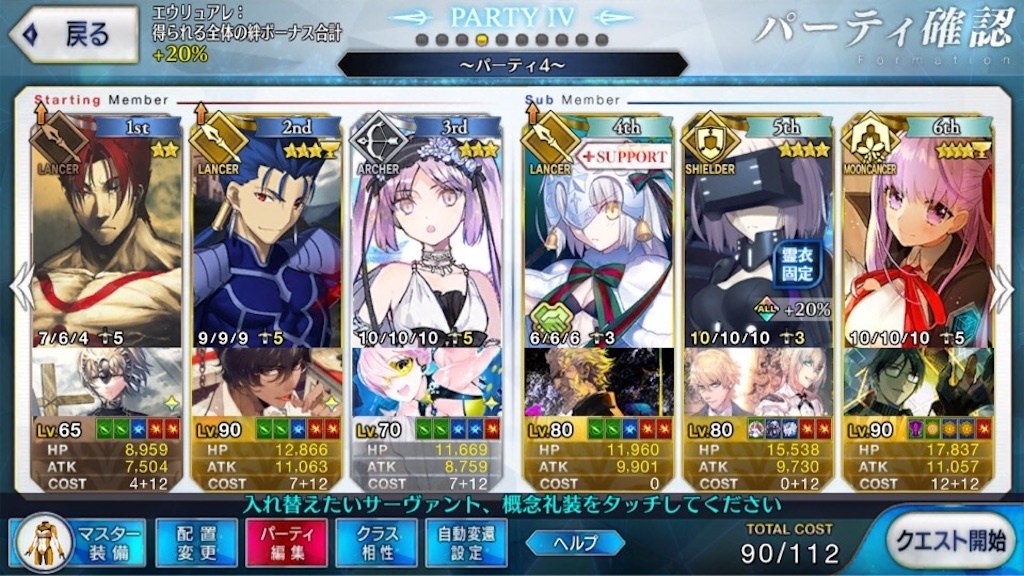 f:id:huzisato:20190616235157j:image f:id:huzisato:20190616235157j:image