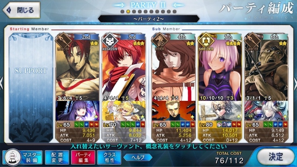 f:id:huzisato:20190619190646j:image f:id:huzisato:20190619190646j:image