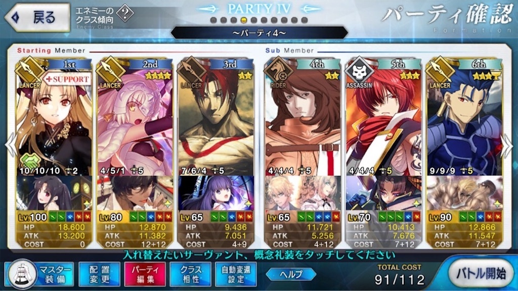 f:id:huzisato:20190619225045j:image f:id:huzisato:20190619225045j:image