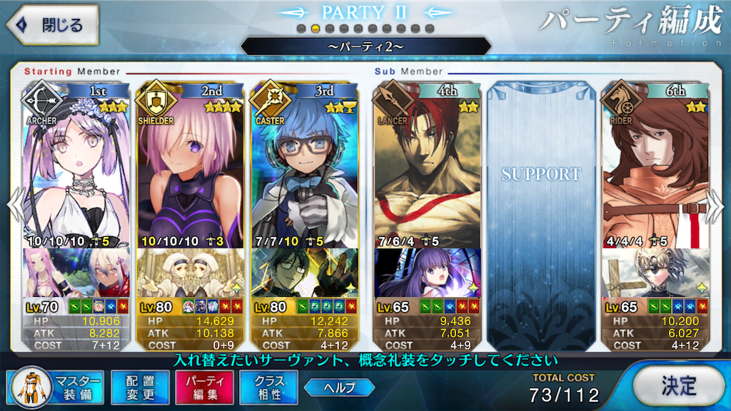 f:id:huzisato:20190713143817p:image