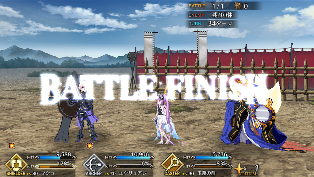 f:id:huzisato:20190716005840p:image