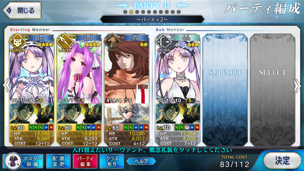 f:id:huzisato:20190716010108p:image