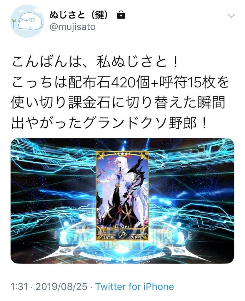 f:id:huzisato:20190829193845j:image