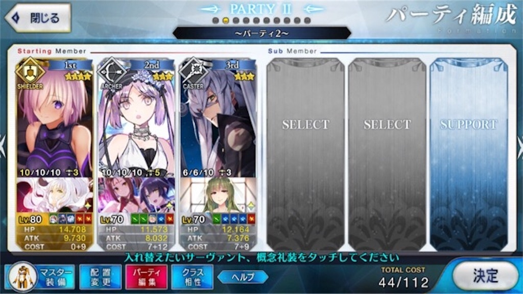 f:id:huzisato:20190829194011j:image