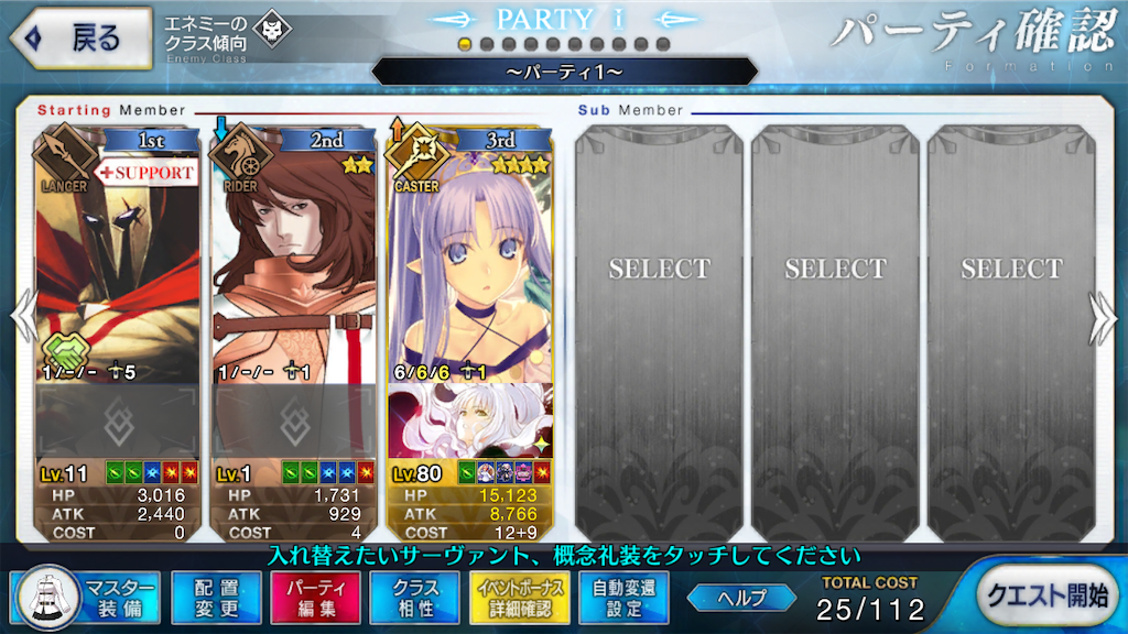 f:id:huzisato:20190901184835p:image