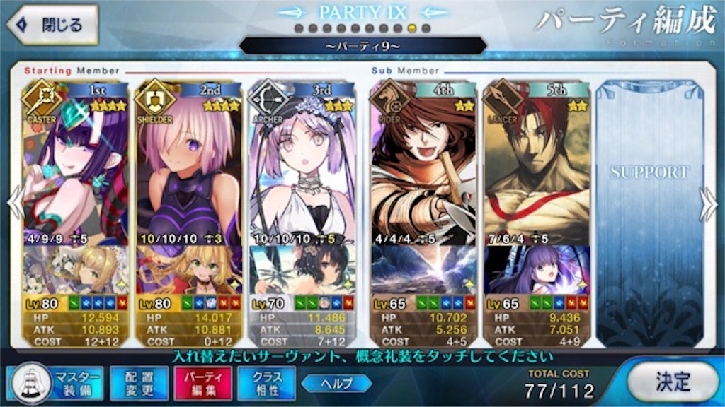 f:id:huzisato:20190921193405j:image