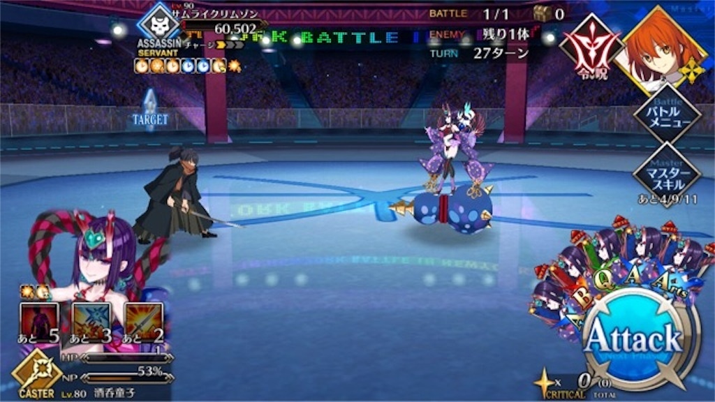 f:id:huzisato:20190921193448j:image