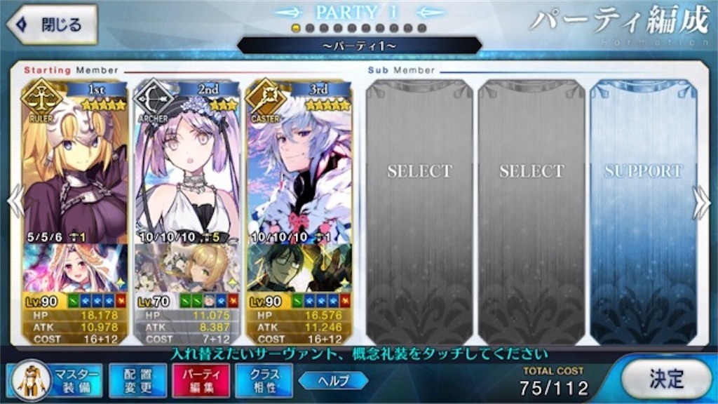 f:id:huzisato:20190923150052j:image