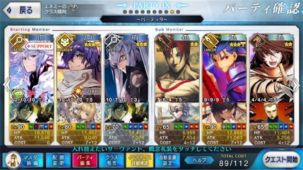 f:id:huzisato:20190924014622j:image