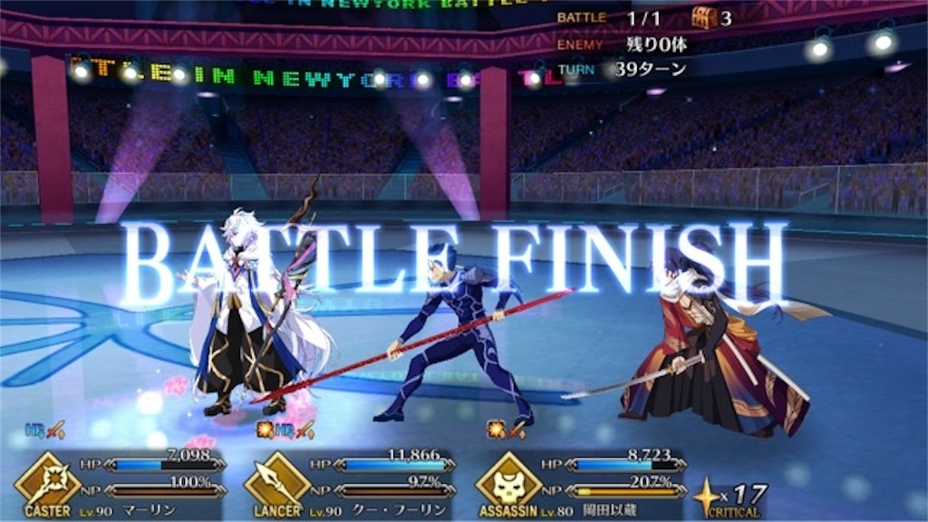 f:id:huzisato:20190924015219j:image