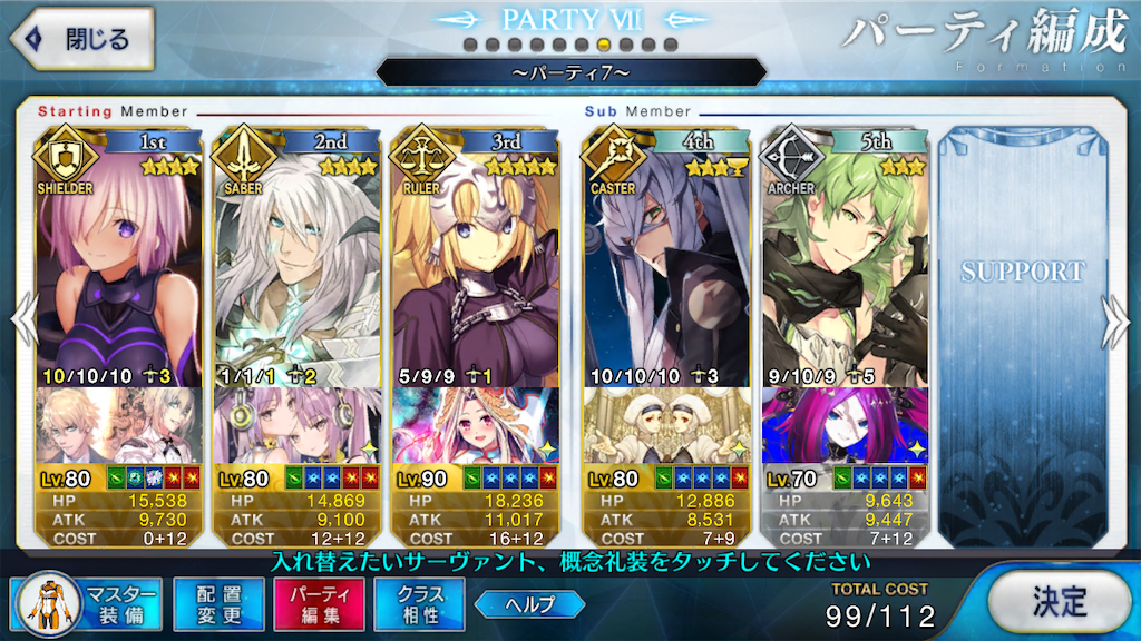 f:id:huzisato:20191105205408p:image