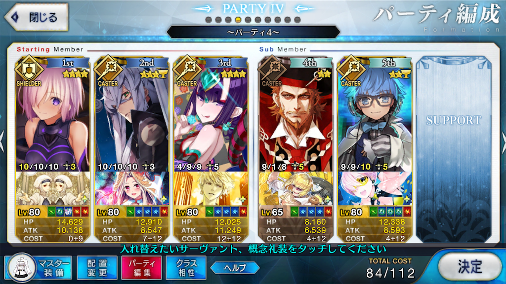 f:id:huzisato:20191221210928p:image
