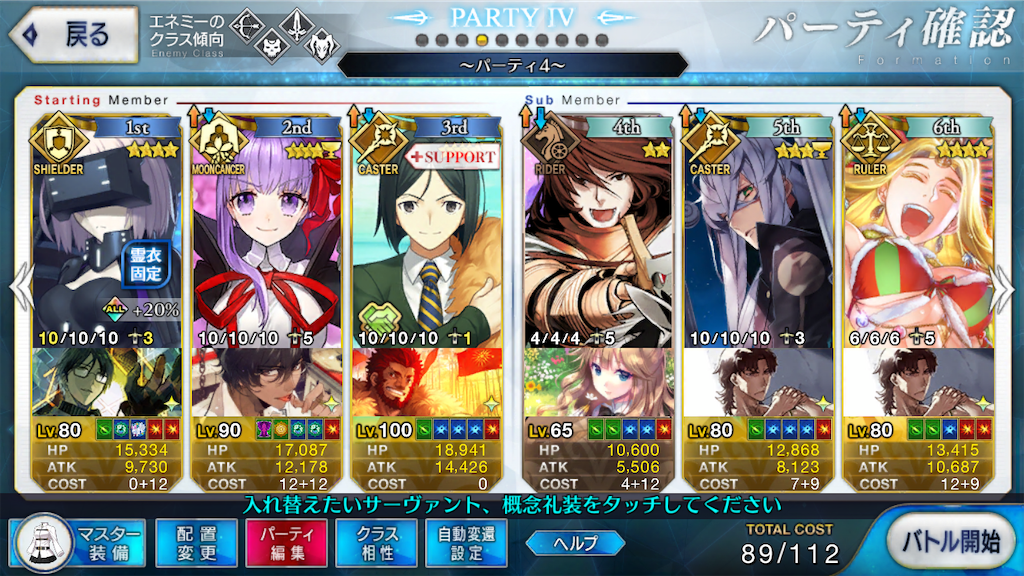 f:id:huzisato:20191222132514p:image