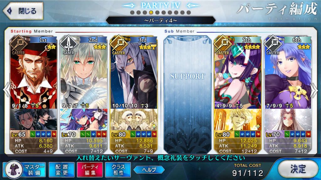 f:id:huzisato:20191222204240p:image