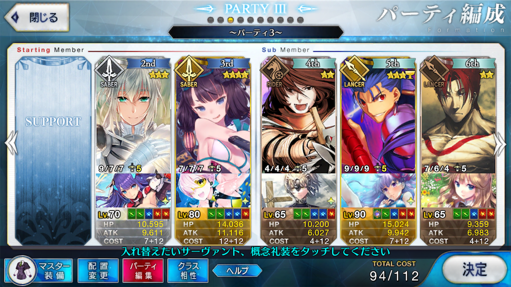 f:id:huzisato:20191224011855p:image