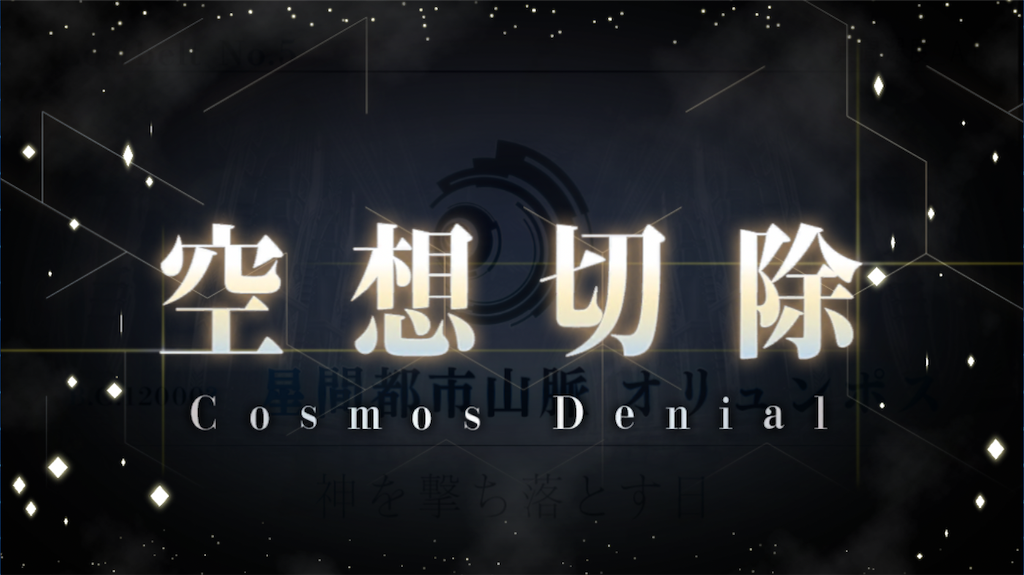f:id:huzisato:20200416213113p:image f:id:huzisato:20200416213113p:image