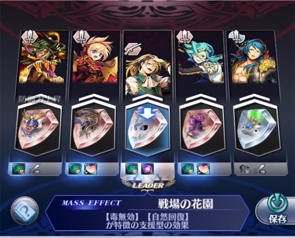 森*尾様 マルバス ドレスアップパック メギド72 森*尾様 マルバス ドレスアップパック メギド72 (メギド72