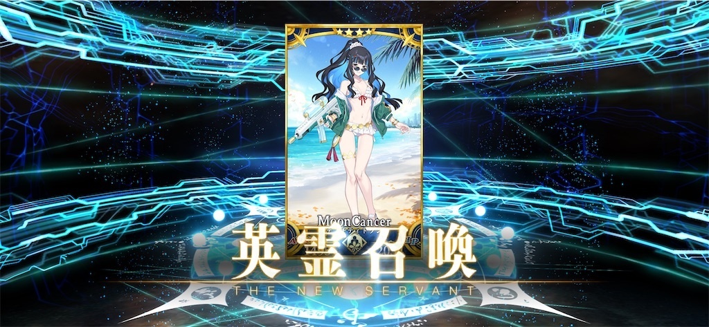 FGO】奏章Ⅲ 新霊長後継戦アーキタイプ・インセプション攻略日記