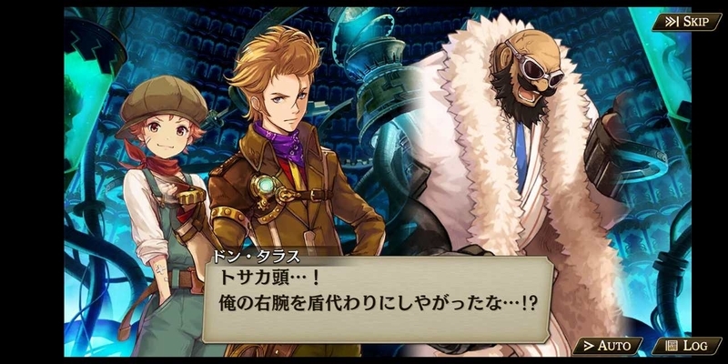 誰が為のアルケミスト 第2章 第三話 第三幕 2章 3話 3 10 メサイア 由夢 ゆめ のスマホゲーム シナリオ紹介 サブブログ