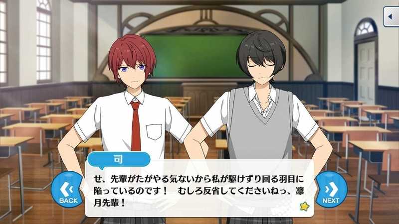 教えて！凛月先輩(朱桜司)	(21)_拡張子変換後.jpg