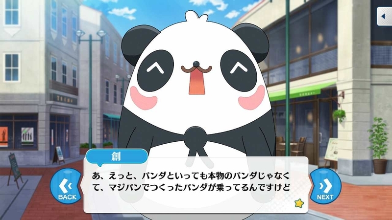 あんさんぶるスターズ！】 1-A 紫之創 LINEパズルタンタン