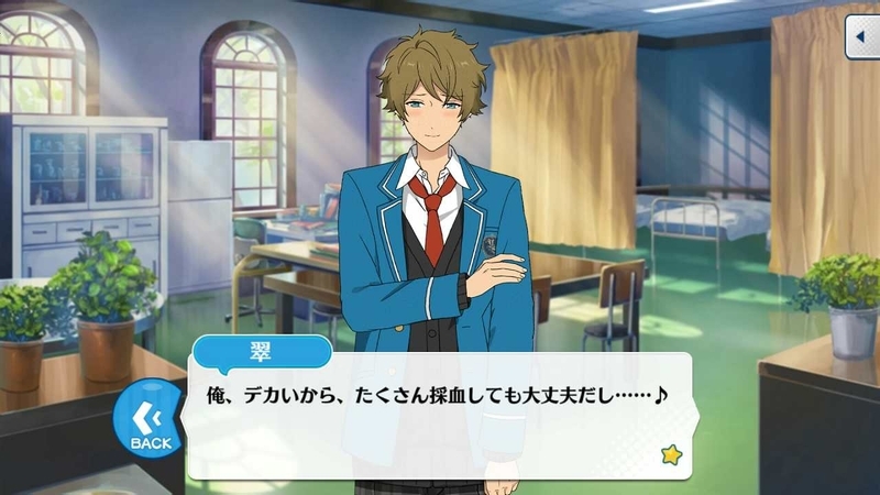 高峯翠 あんスタ コレクション 缶バッジ 2024 Dec casual 20個 あんスタ 高峯翠 コレクション缶バッジ 2個 - メルカリ