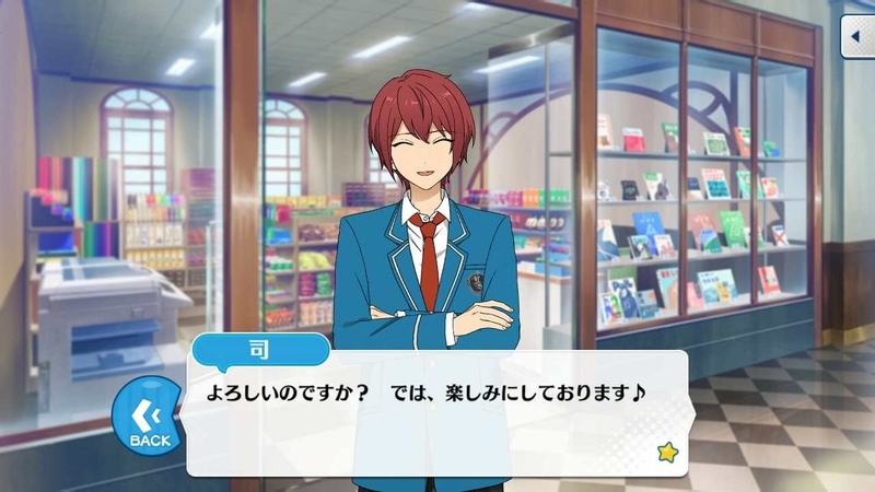 朱桜司2話	(27)_拡張子変換後.jpg