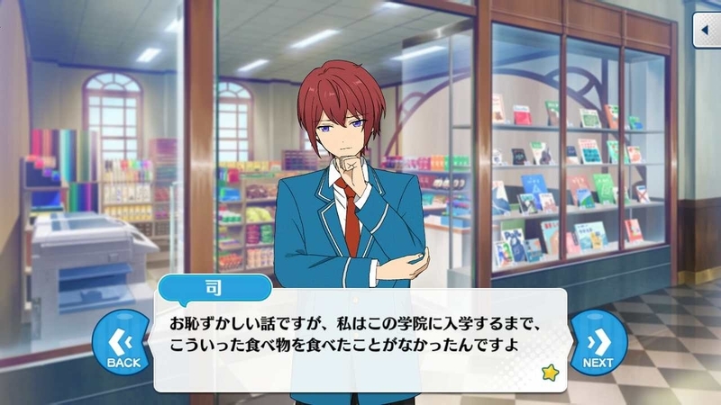 朱桜司2話	(7)_拡張子変換後.jpg