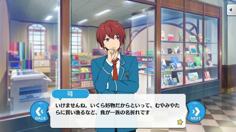 朱桜司2話	(16)_拡張子変換後.jpg