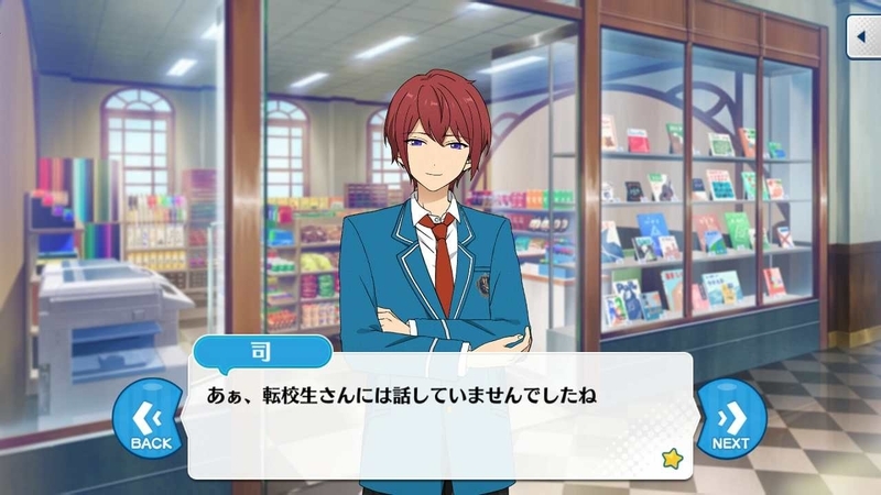 朱桜司2話	(17)_拡張子変換後.jpg