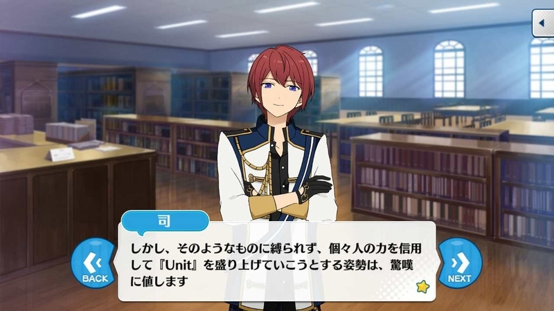 朱桜司3話	(21)_拡張子変換後.jpg