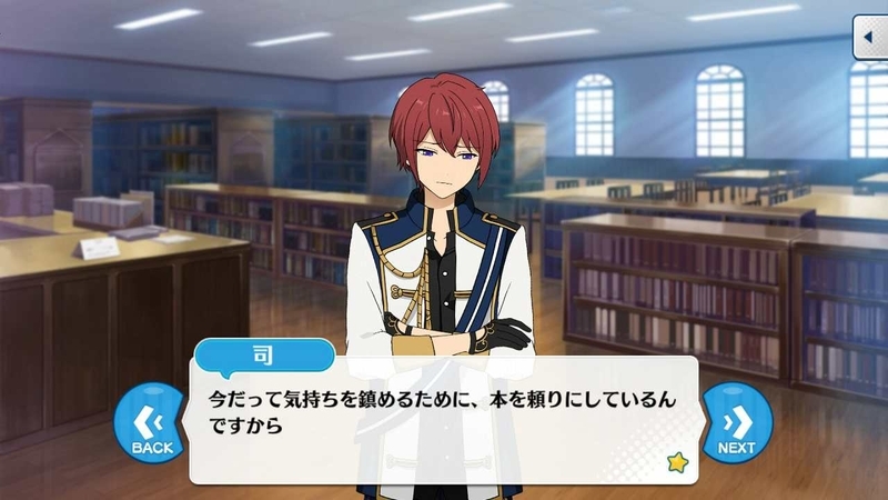 あんさんぶるスターズ！】 1-B 朱桜司 朱桜司 第三話 キャラ