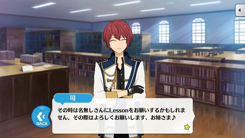 朱桜司3話	(26)_拡張子変換後.jpg