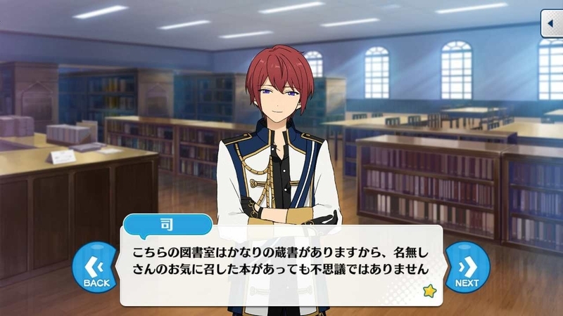朱桜司3話	(3)_拡張子変換後.jpg
