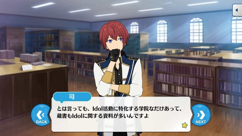 朱桜司3話	(6)_拡張子変換後.jpg
