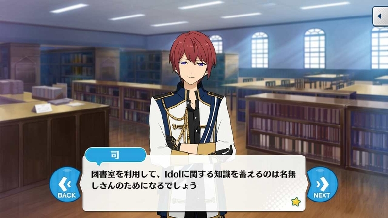 朱桜司3話	(8)_拡張子変換後.jpg