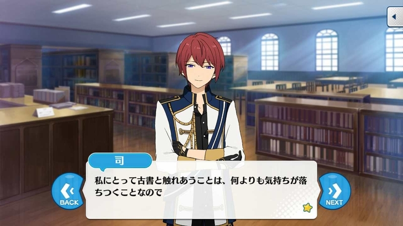 朱桜司3話	(12)_拡張子変換後.jpg